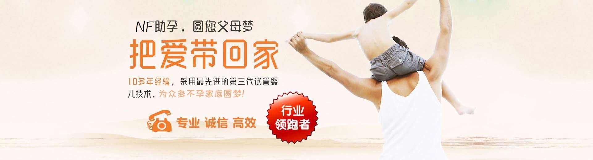 常德捐卵助孕,常德试管供卵,常德供卵助孕哪家好图片3